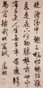 Wen Zhengming 'Poem'(Free Hand Calligraphy)